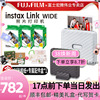 Fujifilm/富士instax link wide 一次成像宽幅打印机手机照片打印机迷你小型无线照片打印含拍立得相纸礼盒