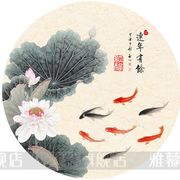 DMC印花十字绣客厅玄关餐厅圆形风水国画名画年年有鱼（二）