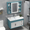 现代浴室柜组合卫生间镜柜面盆，柜洗手盆柜碳纤维卫浴洗脸盆柜组合