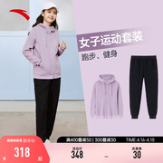 安踏运动服套装女装品牌春秋，款休闲运动跑步卫衣妈妈外套