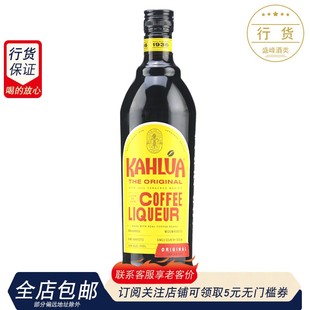 洋酒墨西哥甘露咖啡力娇酒，kahlua甜酒提拉米苏烘培克罗咖啡蜜