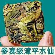 500g漳平水仙茶非特级浓香型兰，花香2023新茶正宗乌龙茶叶礼盒装
