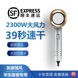 宿舍用吹风机小功率低500w800w学生寝室静音电吹风筒负离子大风力