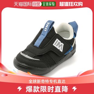 日本直邮ifme 童鞋运动鞋轻便儿童 12CM魔术贴婴儿鞋可爱运动鞋黑