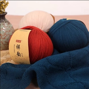毛线美丽诺全羊毛开司米毛线，238细线真丝马海毛毛线配线