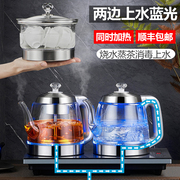 全自动底部双上水电热水壶茶台桌嵌入式烧水壶两边抽水黑茶煮茶壶