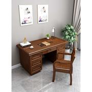 高档中式实木办公桌写字台家用书桌台式电脑桌子单人办公室1.2米1