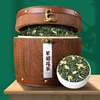 飘雪莱莉花茶，2024年新茶浓香型茉莉，飘雪散装茶叶木桶礼盒装500g