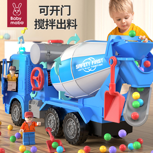 儿童工程车水泥搅拌车机，玩具大号男孩混凝土罐车，4-2岁3套装玩具车