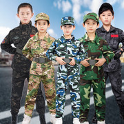 儿童迷彩服套装男女童幼儿园，小学生军训服一年级，运动会服装迷彩夏