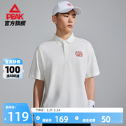 匹克polo短袖男中国系列纯棉，t恤夏季休闲运动半袖透气上衣健身短t