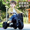 儿童电动摩托车1-3岁玩具2-4岁男女宝宝小孩，遥控可坐人电瓶车充电