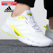 Adidas阿迪达斯鞋男清风跑鞋网面透气鞋子跑步鞋男士运动鞋GV9496