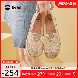 jm快乐玛丽夏季潮镂空平底蕾丝帆布鞋透气平跟布鞋休闲女鞋05328W