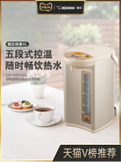 象印电热水壶智能恒温便携式家用泡茶专用全自动烧水壶WDH40C