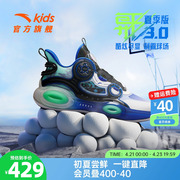 商场安踏儿童v2异形，3.0篮球鞋2024春季男大童运动鞋童鞋