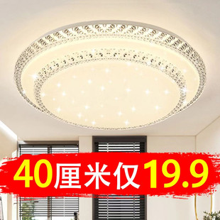 卧室吸顶灯现代简约创意客厅灯，2024年圆形方形，主房间led水晶