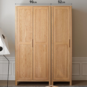 念念家具实木衣柜简约两门衣柜组合卧室储物大柜子橡木质原木立柜