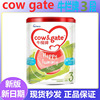 港版Cow&Gate升级牛栏牌A2 β-酪蛋白奶粉3段婴幼儿牛奶粉