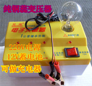 高压电子灭鼠器野外电瓶捕鼠器12V电猫交直流扑鼠器电鼠养殖场用