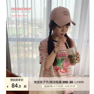 女大童草莓彩条t恤2024夏装青少年韩版时尚，条纹短袖亲子上衣