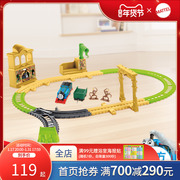 美泰托马斯电动小火车轨道大师猴子王国探险套装儿童玩具送礼物