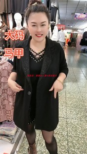 2024年春季加肥加大码黑色烫钻一粒纽扣马甲西服外套女宽松遮肉款