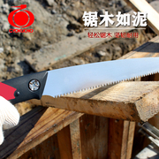 日本玉鸟进口伐木锯，工业级手锯园林修枝，生木锯子快速细齿户外万用