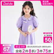 笛莎女童连衣裙2023夏装女大童，宝宝儿童汉服公主裙子纯棉夏季迪莎