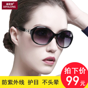 迪亚龙太阳镜女防紫外线2024女式偏光墨镜女高级感圆脸眼镜