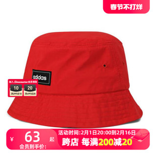 Adidas阿迪达斯红色帽子男女帽2020运动帽遮阳渔夫帽休闲帽