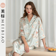 美标100%真丝睡衣女士中长袖夏季桑蚕丝大码家居服套装19姆米重磅