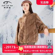 简爱诺女装2023冬季深驼色，拼接水貂毛皮草大衣外套j2360084qy
