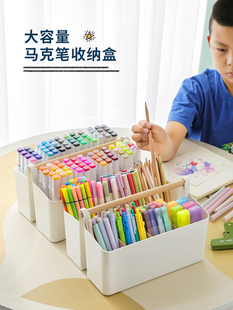 马克笔收纳盒大容量笔筒书桌面，儿童画笔水彩笔铅笔文具桶笔架置物