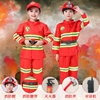 消防员服装儿童男女小孩职业体验角色扮演衣服，演出服玩具表演套装