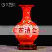 景德镇陶瓷器小花瓶中国红色摆件客厅插花结婚喜庆家居中式装饰品