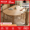 源氏木语实木餐桌现代简约小户型折叠餐桌橡木北欧圆桌原木餐桌椅