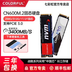七彩虹CN6001TBM.2固态硬盘