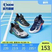 中国乔丹童鞋儿童运动鞋，2023秋冬款中大童，纽扣鞋男童鞋子跑步鞋