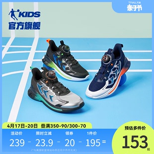 中国乔丹童鞋儿童运动鞋2023秋冬款中大童纽扣鞋男童鞋子跑步鞋