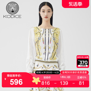 KODICE圆领白色印花衬衫2023秋季女长袖宽松气质雪纺衫上衣