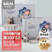 kaichi凯驰婴儿安抚礼盒毛绒玩具摇铃玩偶宝宝哄睡神器送礼物套装