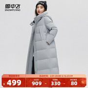 雪中飞2023秋冬女士羽绒服显瘦韩版时尚设计感保暖极寒加厚