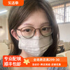 学生韩系近视眼镜框女小脸可配超轻防蓝光，有度数小框镜架潮眼睛框
