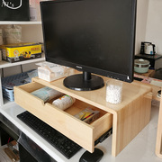 显示器增高架桌面键盘收纳整理储物抽屉柜带滑轨放笔记本电脑屏幕