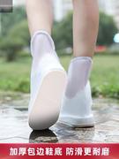 鞋子防水防滑外套学生加厚耐磨鞋套拉链水鞋夏季防雨脚套雨靴男女