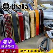 美产Thalia专业吉他变调夹古典民谣尤克里里十二弦吉他通用移