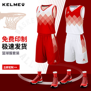 卡尔美篮球服套装男定制双面穿运动透气训练背心团队比赛队服美式