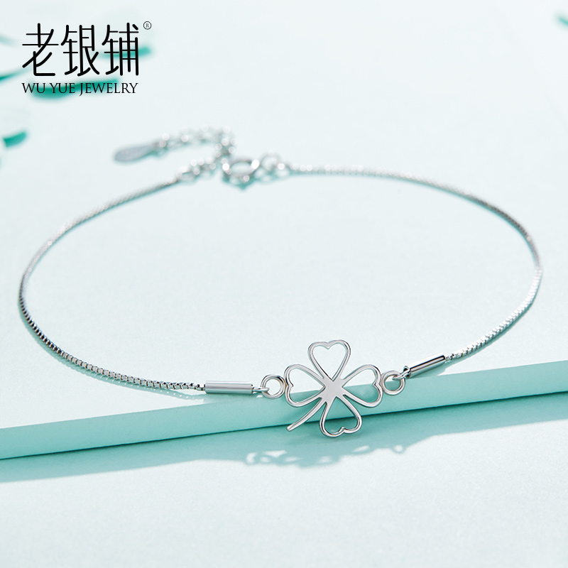 high-grade new pattern Clover Silver anklets fashion Silver Accessories fresh personality Simplicity fashion Foot chain Confidantein the Accessories/Fashion Jewelry, Anklets category - from Buy2taobao.com to provide professional Taobao agent buy service