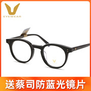 薇帕v牌时尚个性，板材全框超轻舒适男女款气质近视眼镜框架v9202p